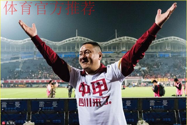 2018中乙专刊 | 四川安纳普尔那冲甲之路