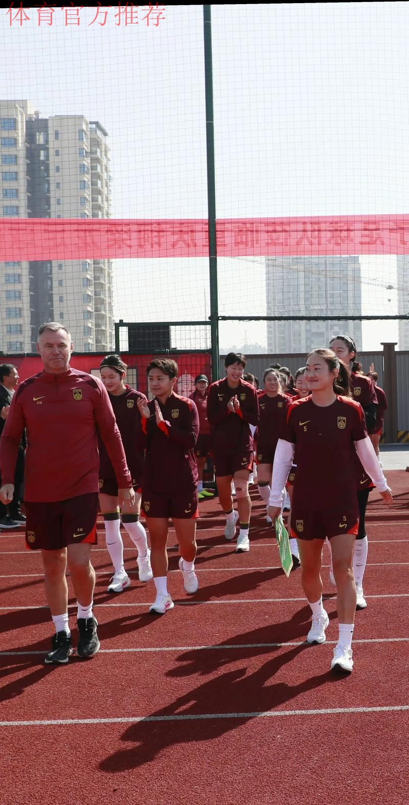 2025年中国足协女超女甲赛事裁判人员培训班在海口顺利举办 2025年中国足协女超女甲赛事裁判人员培训班在海口顺利举办